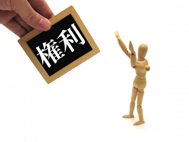 【相続】借地権の基本的なことを理解しておこう