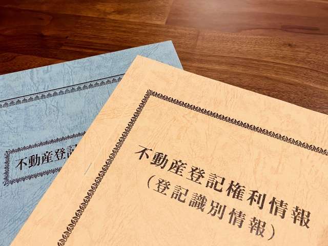 【相続】実家を平等・公平に分けるのは難しい