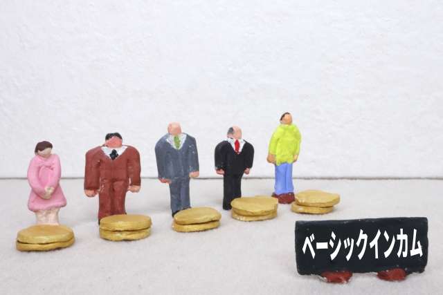 【終活】社会は大きく変化する？ベーシックインカムも今後は議論に