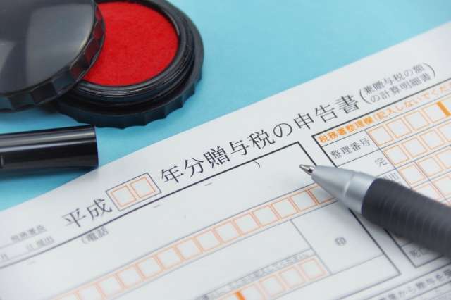 【相続】暦年贈与を行う際の注意点