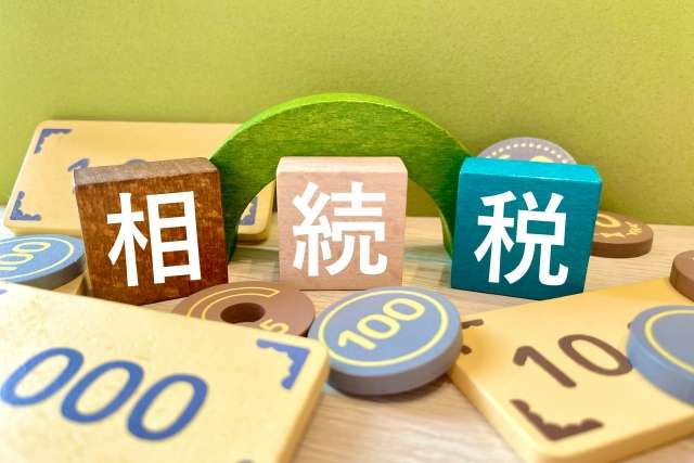 【相続】相続税対策はいつから始めるべきか？