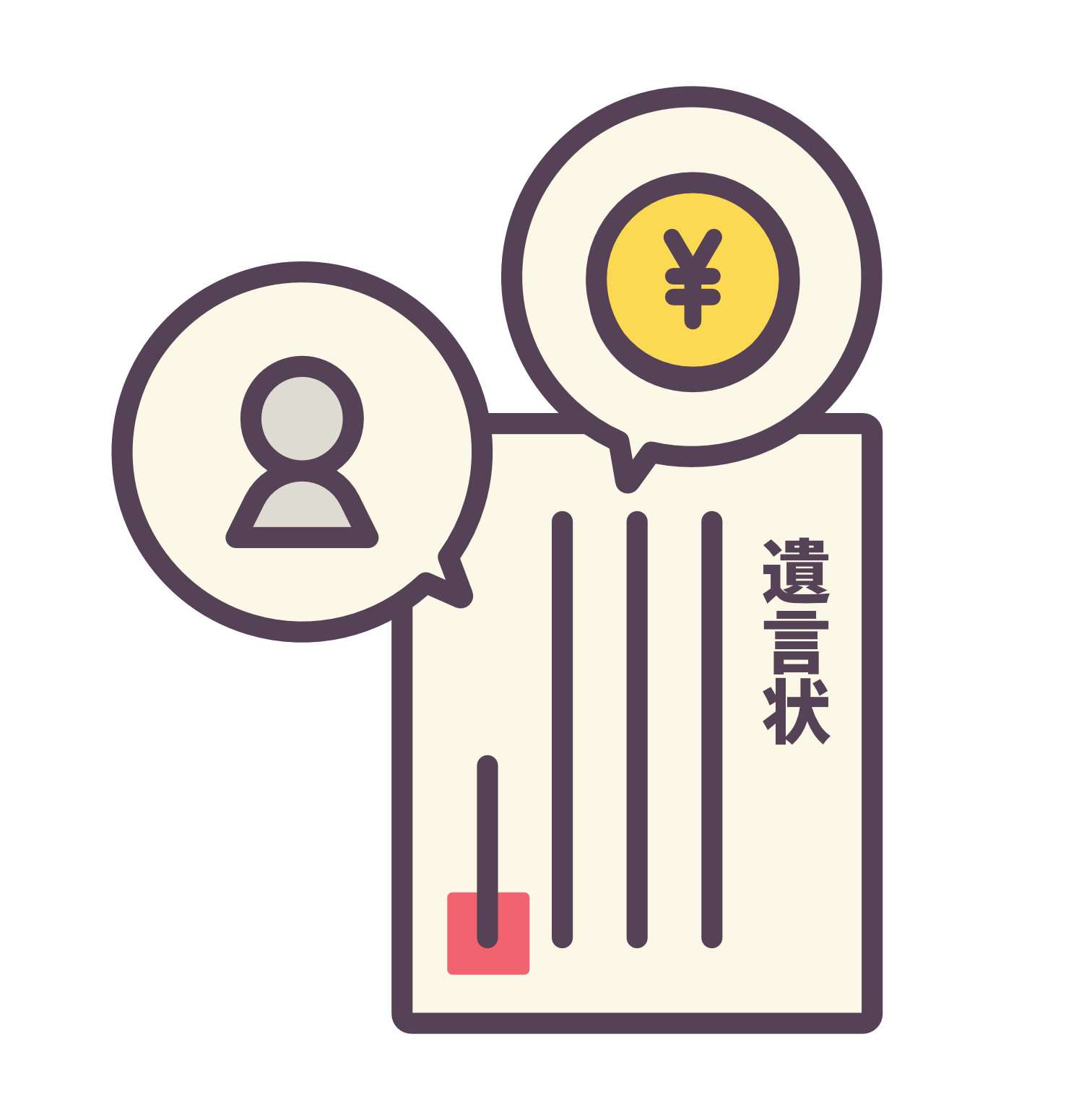 【相続】相続の対抗要件とは？共同相続における権利承継の対抗要件とは？