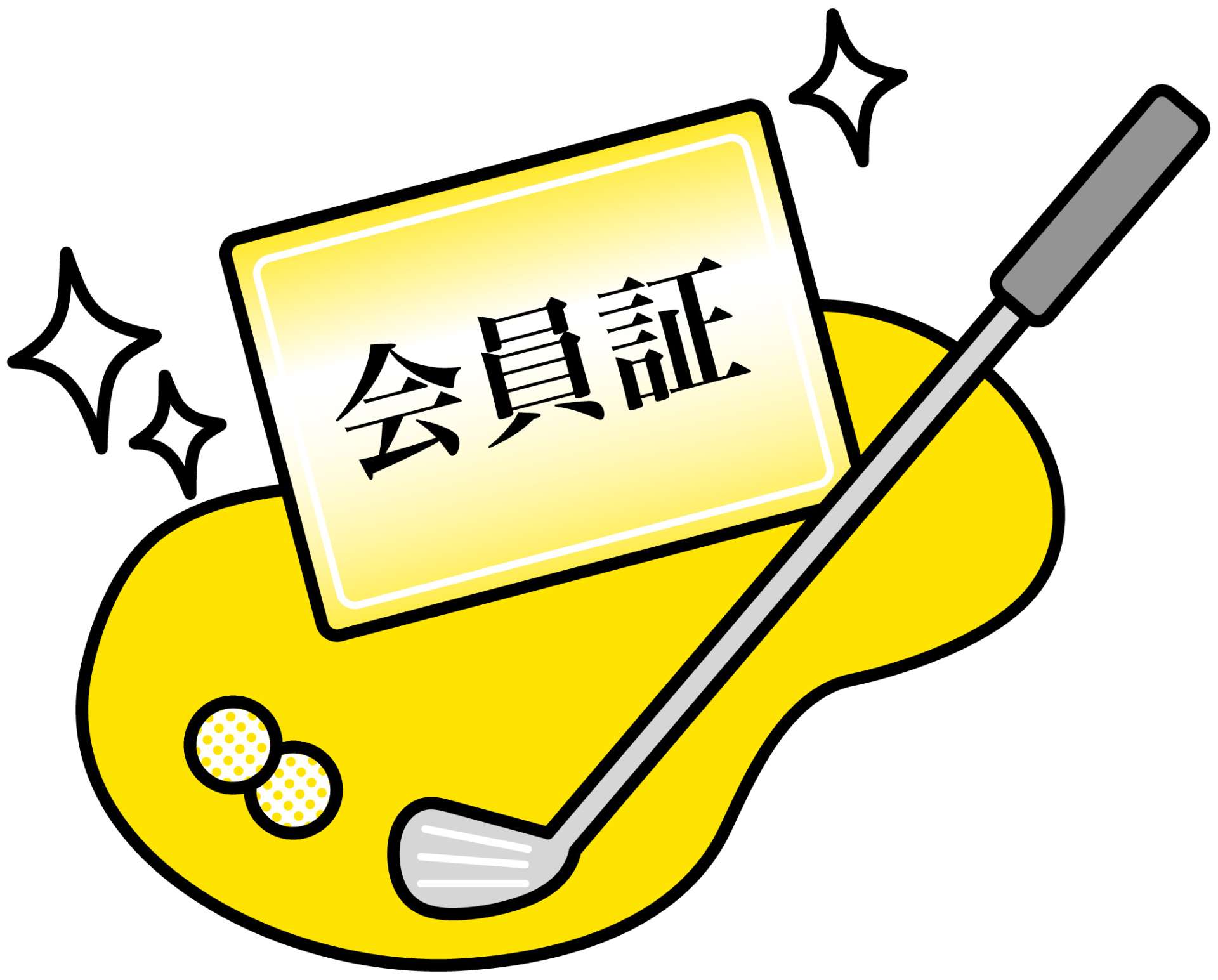 【相続】預金やゴルフ会員権の評価方法