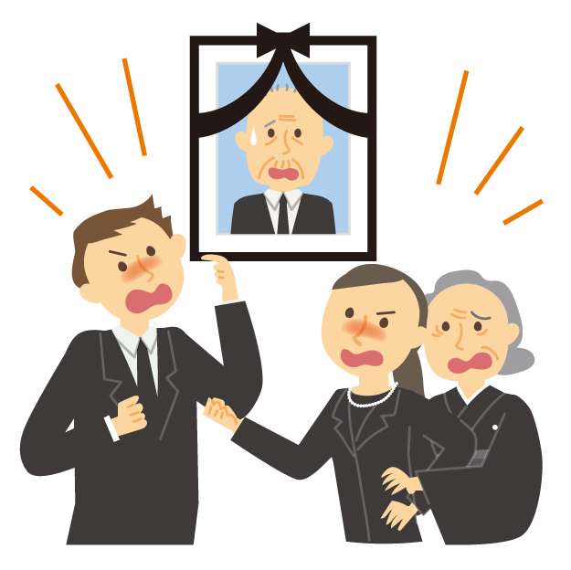 【相続】相続権を失う場合を知っておこう