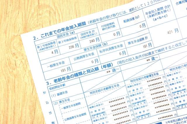 【年金】年金抑制「マクロ経済スライド」3年ぶり発動へ～マクロ経済スライドとは～