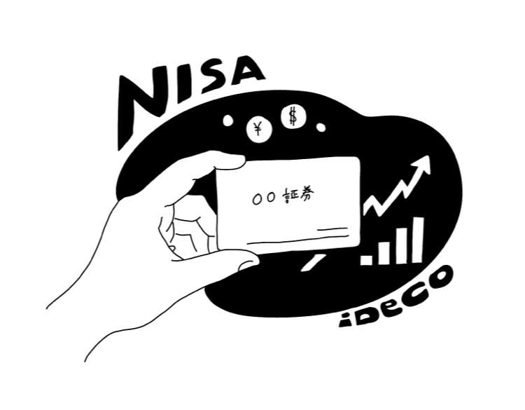 【終活】身の回りの「お金」の整理整頓を考える②