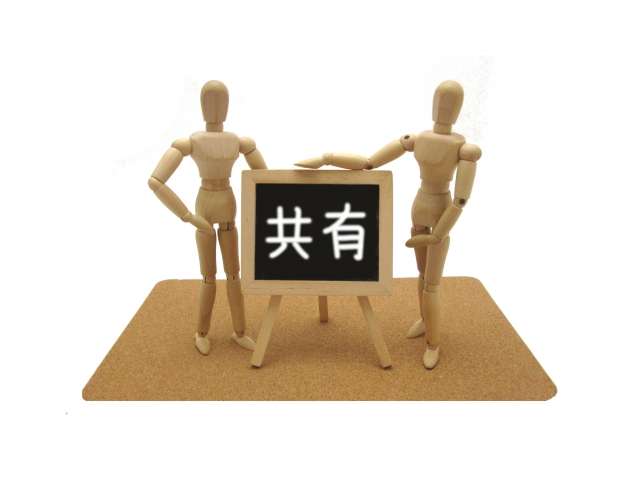【相続】共有名義のメリットとデメリットを知ろう 