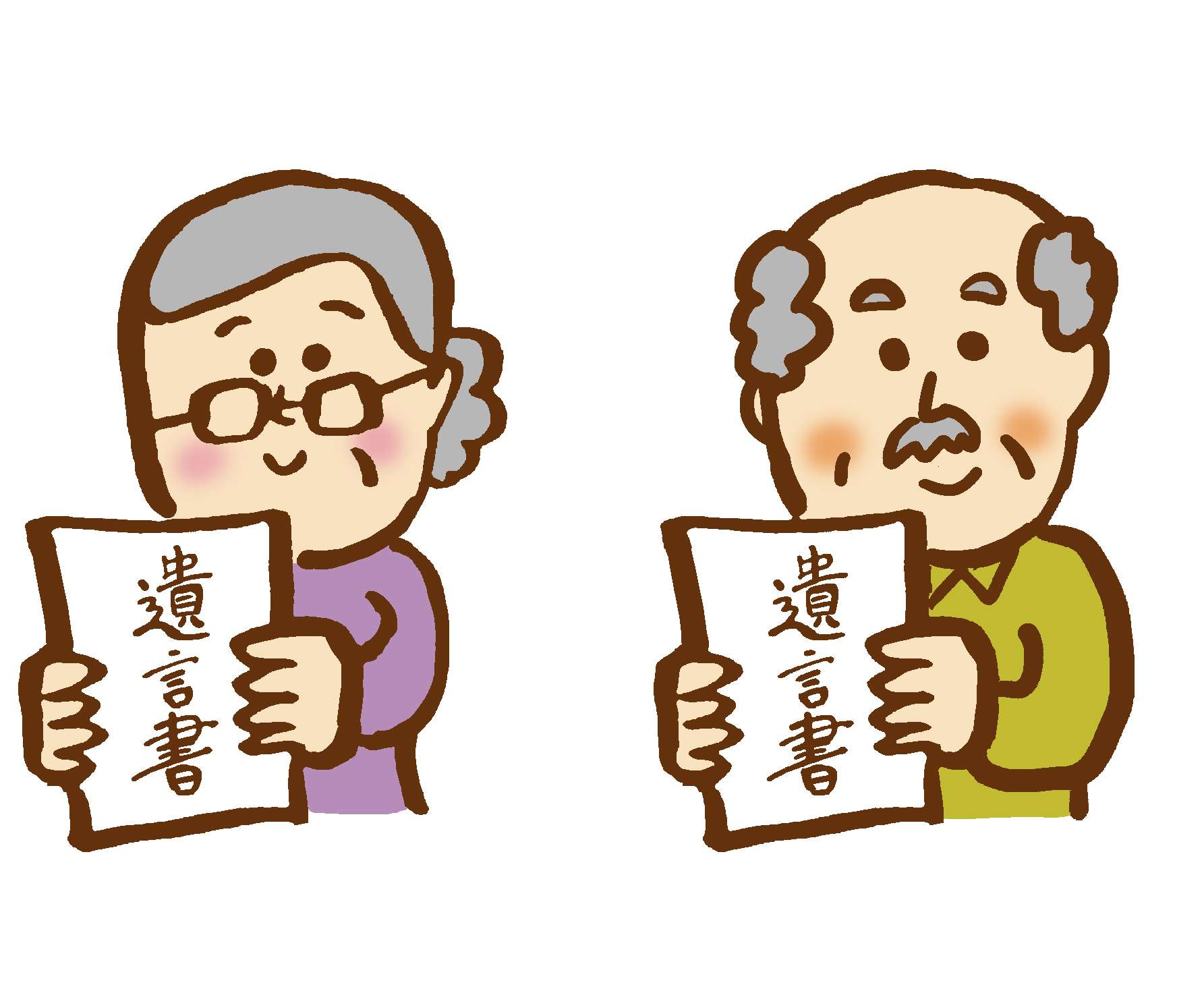 【相続】遺言書が法改正で書きやすく、安全に保管できるようになった