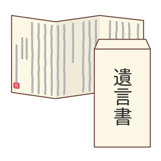 【相続】遺言探しと検認は必須