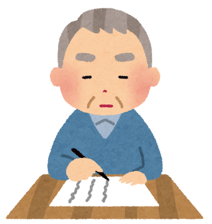 【相続】もし遺言書に不満があったら