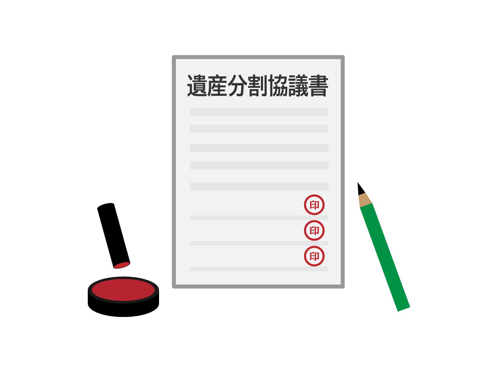 【相続】遺言者がない場合の話し合い