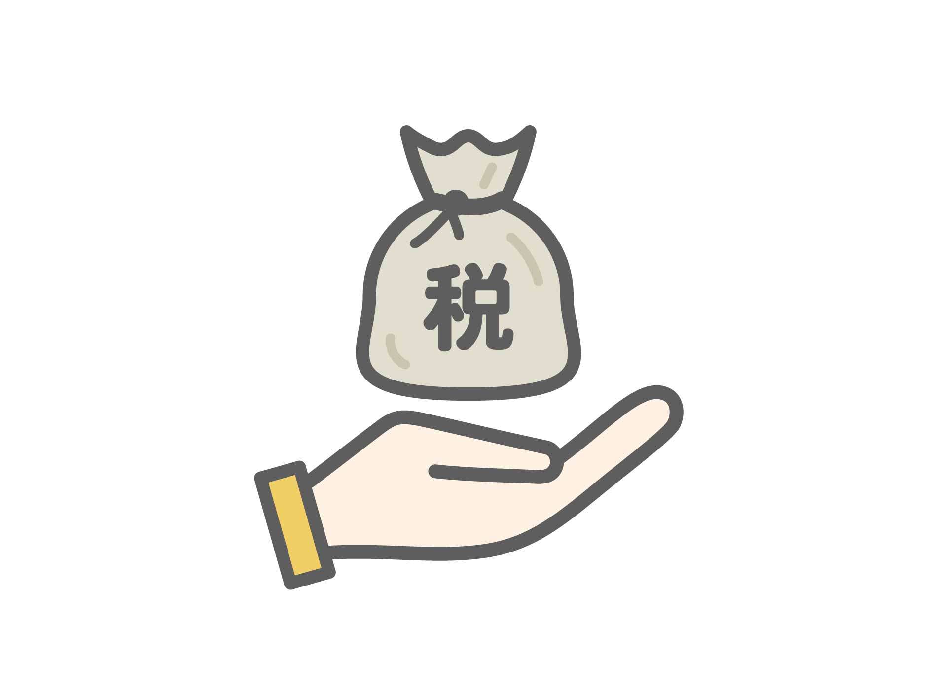 【相続】控除を活用して贈与税を抑える